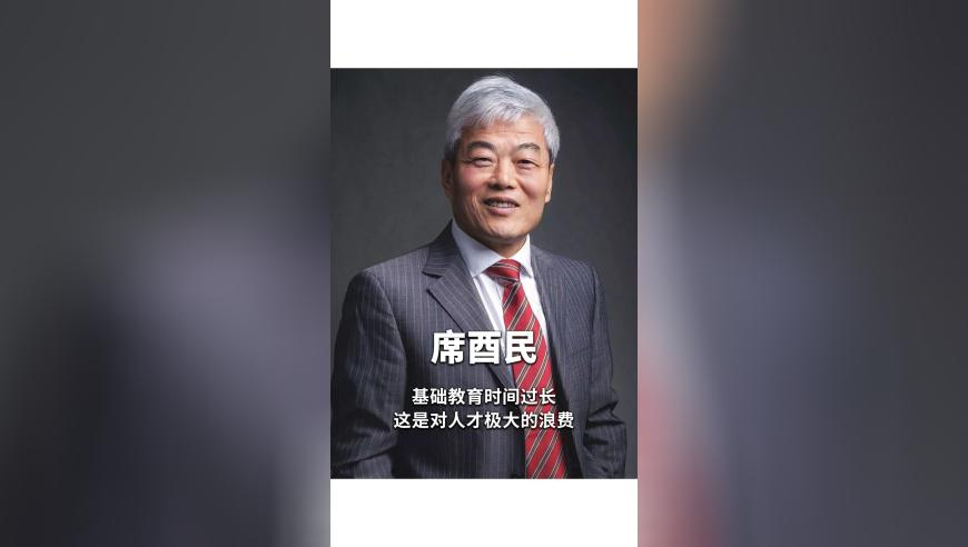 G7视频会议特朗普让马克龙坐桌角,管家婆一码一肖资料202517,成语解释落实可能存在的问题_至尊版V5.55